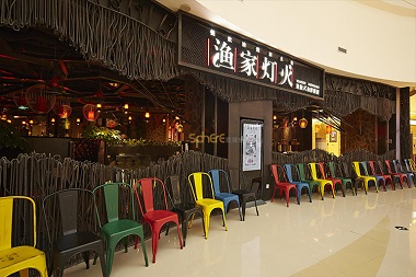 渔家灯火量贩式海鲜餐厅