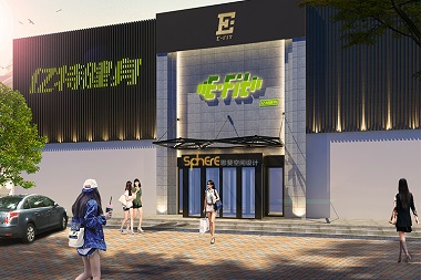 亿特健身俱乐部