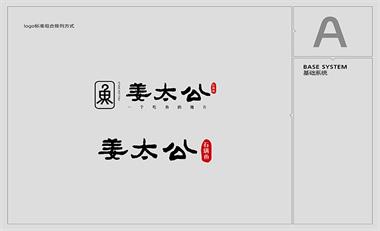 姜太公钓鱼