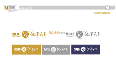 倪泽天下