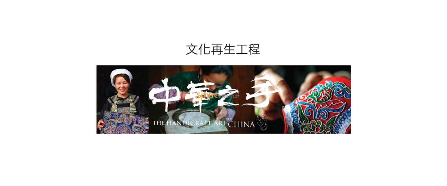 北京（济南）思斐综合体空间设计案例—呼和浩特文创生活新天地