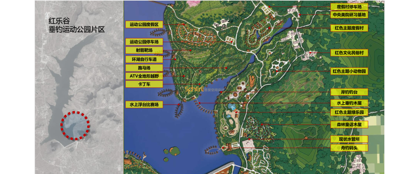 北京（济南）思斐综合体空间设计案例—高湖水库片区策划及概规