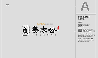 姜太公钓鱼