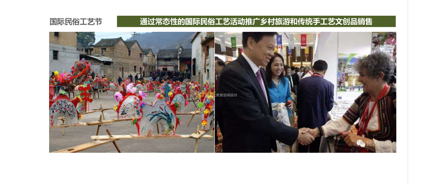 北京（济南）思斐综合体空间设计案例—高湖水库片区策划及概规
