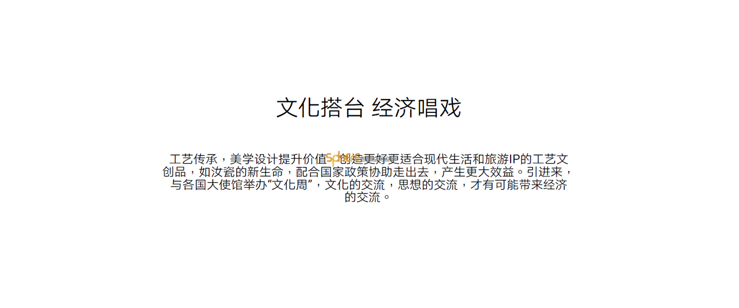 北京（济南）思斐综合体空间设计案例—呼和浩特文创生活新天地