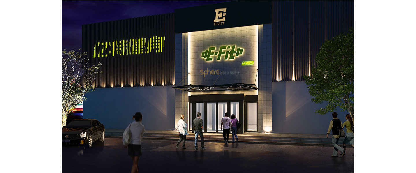 北京（济南）思斐空间健身俱乐部设计案例—亿特健身俱乐部
