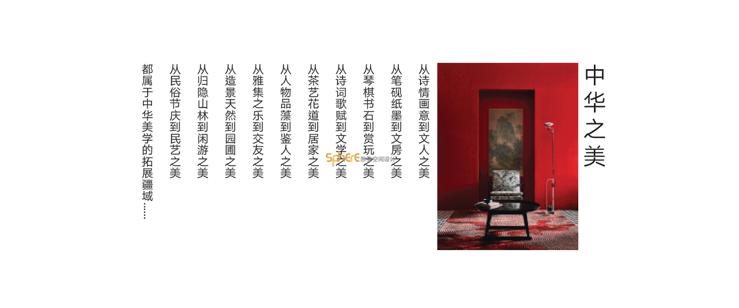 北京（济南）思斐综合体空间设计案例—呼和浩特文创生活新天地