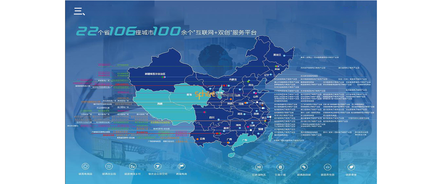 北京（济南）思斐综合体空间设计案例—西宁文化创意小镇策划