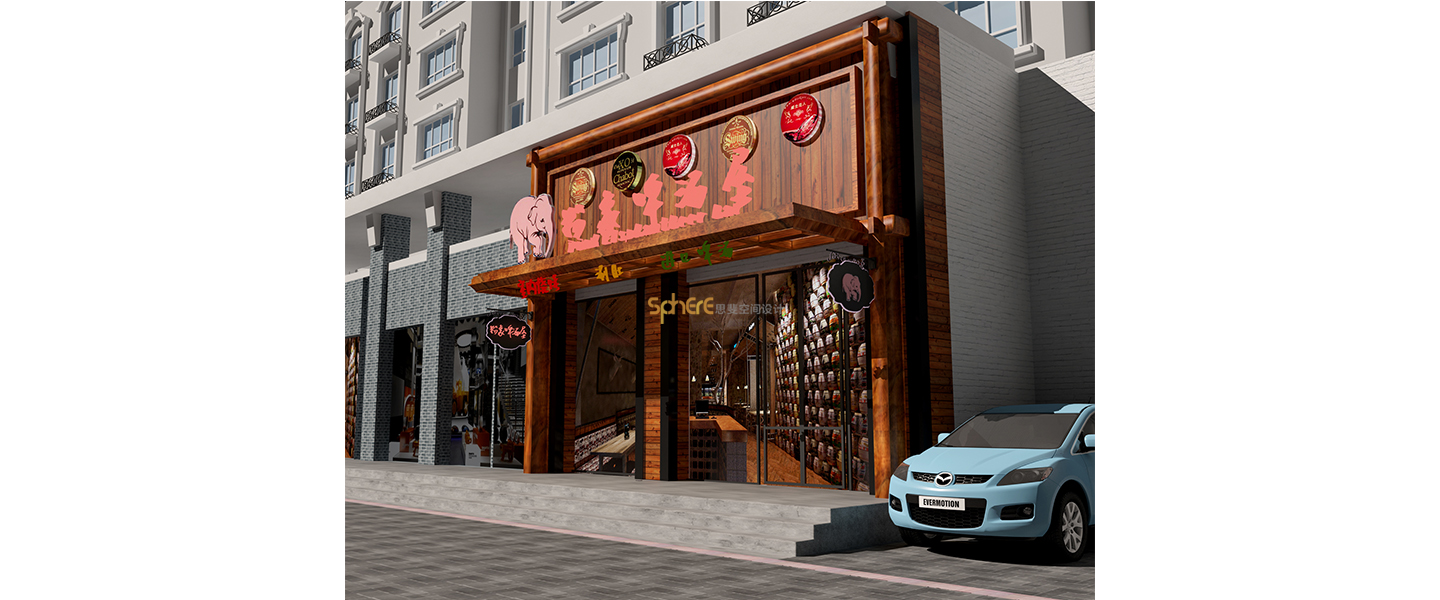 北京（济南）思斐空间酒店设计案例—粉象啤酒屋一店