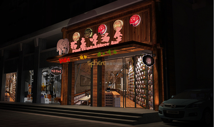 北京门头店餐饮设计之设计内容划分