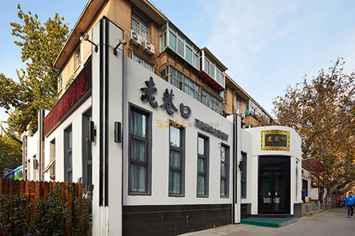 北京门头店餐饮设计的主要设计内容和设计要求