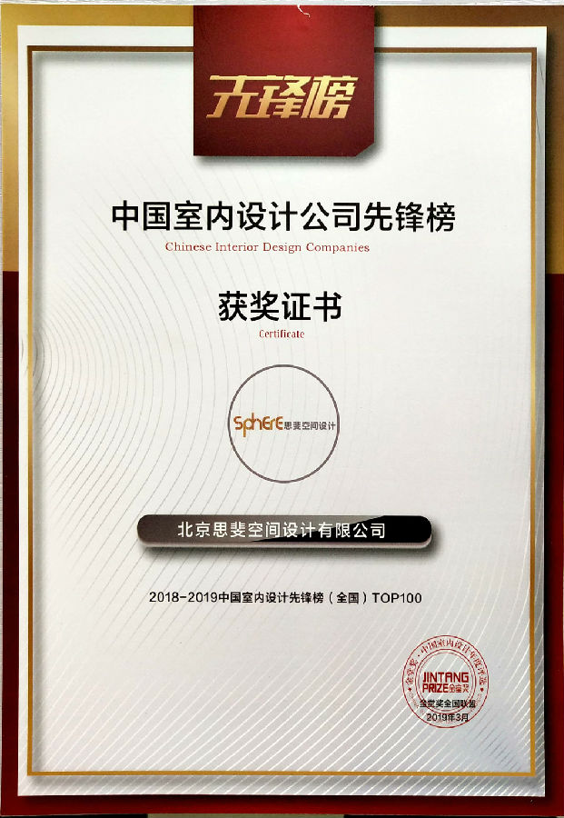 TIM图片20190328174053.jpg